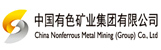中国有色矿业集团有限公司
