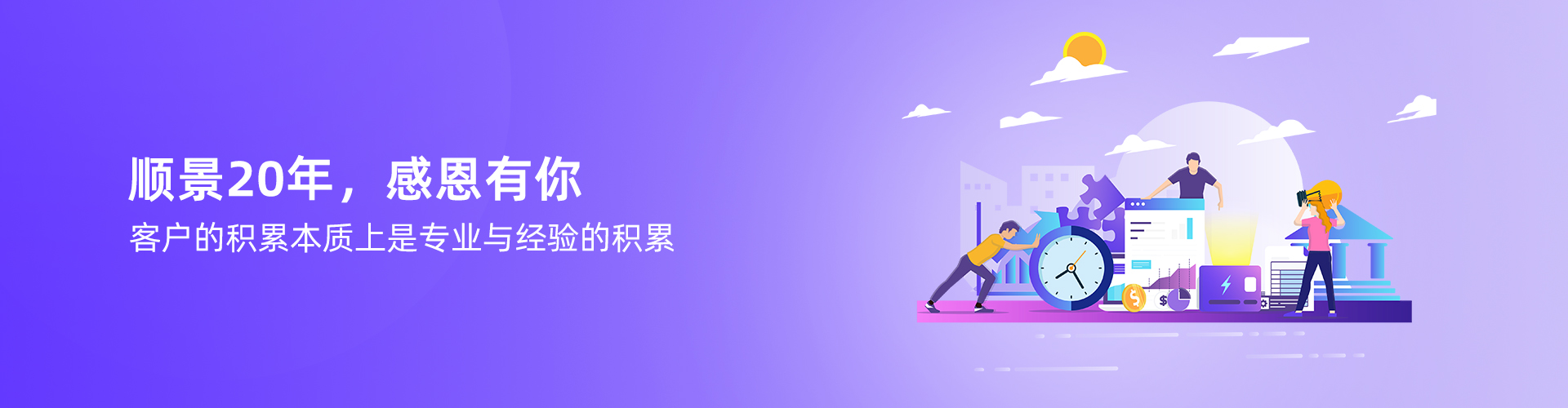 星空(中国)一站式服务平台