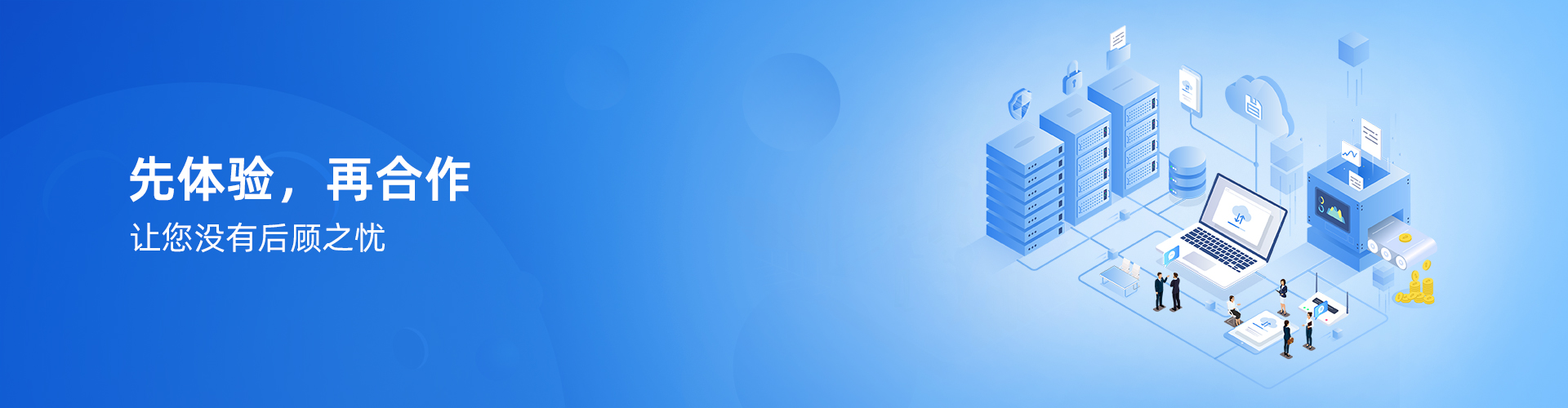 星空(中国)一站式服务平台