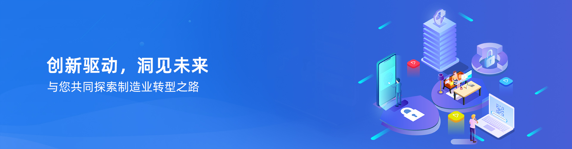 星空(中国)一站式服务平台