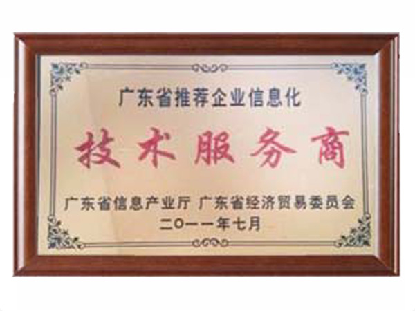 星空(中国)一站式服务平台