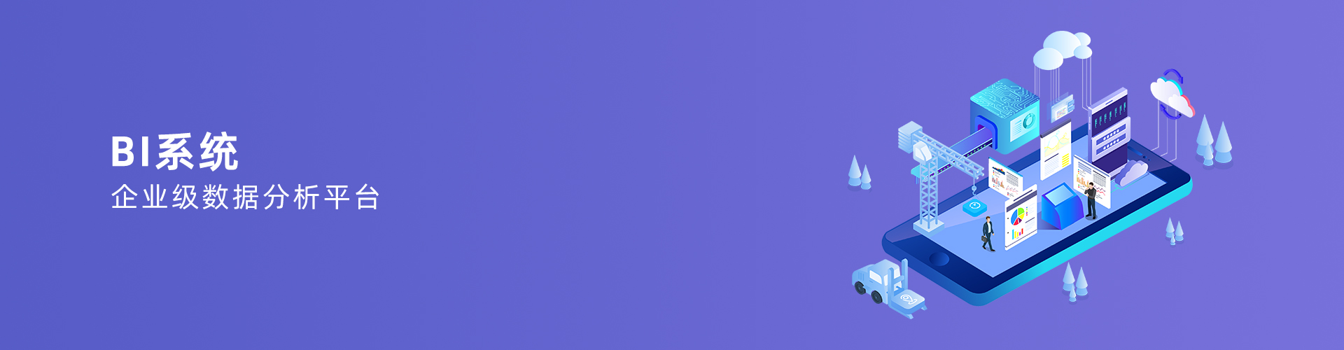 星空(中国)一站式服务平台