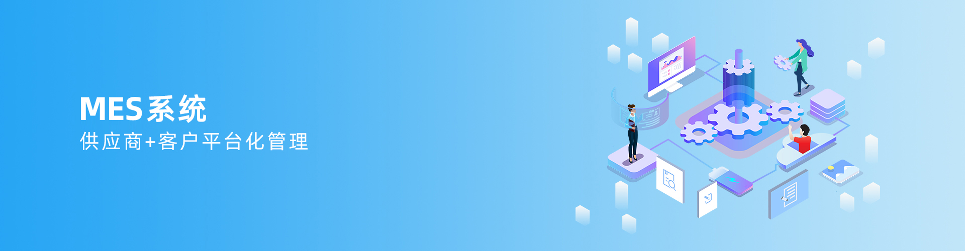 星空(中国)一站式服务平台