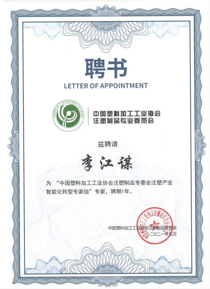 星空(中国)一站式服务平台